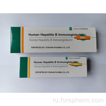 Внутримышечная инъекция иммуноглобулина гепатита человека
